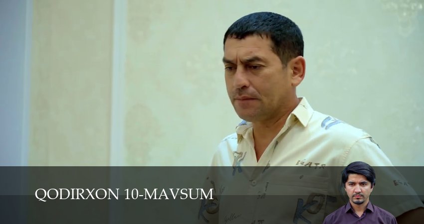 Смотреть сериал Qodirxon 10-mavsum 1 сезон 10 серия в отличном качестве