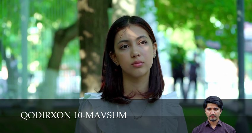 Qodirxon 10-mavsum (1 сезон, 12 серия) смотреть онлайн