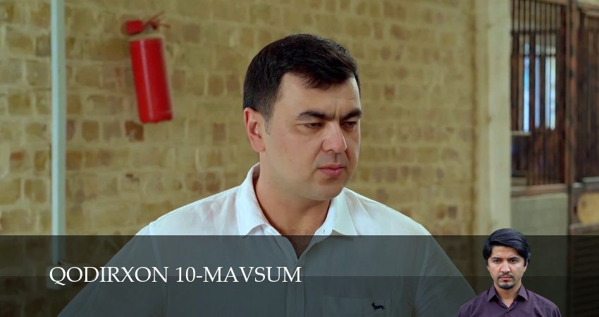 Qodirxon 10-mavsum (2025) 1 сезон 25 серия смотреть в 4K качестве онлайн