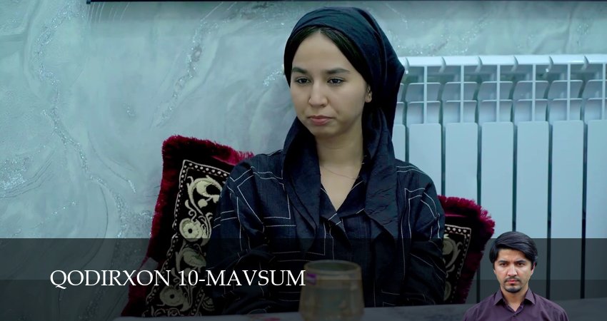 Qodirxon 10-mavsum (2025) 1 сезон 32 серия онлайн бесплатно в высоком качестве