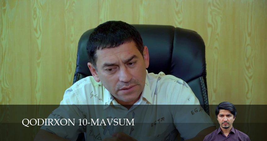 Qodirxon 10-mavsum 1 сезон 36 серия смотреть в хорошем качестве