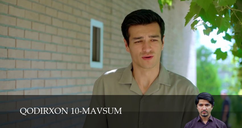 Сериал Qodirxon 10-mavsum (2025) 1 сезон 38 серия смотреть онлайн в качество 1080 HD или 4K