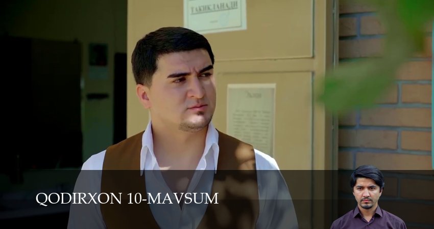 Сериал Qodirxon 10-mavsum (1 сезон, 39 серия) смотреть онлайн