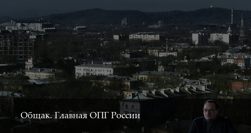 Сериал Общак. Главная ОПГ России (1 сезон, 1 серия) смотреть онлайн бесплатно без рекламы