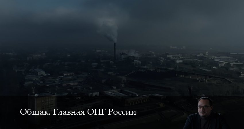 Общак. Главная ОПГ России (2025) 1 сезон 2 серия смотреть в HD 1080 без регистрации