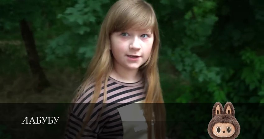 Сериал Лабубу (2 сезон, 2025) смотреть онлайн бесплатно в хорошем HD 1080 качестве