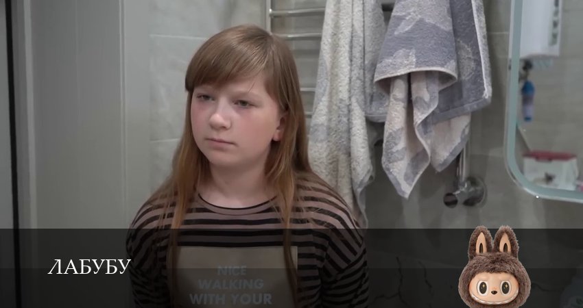 Лабубу (2 сезон, 5 серия) смотреть бесплатно онлайн без рекламы
