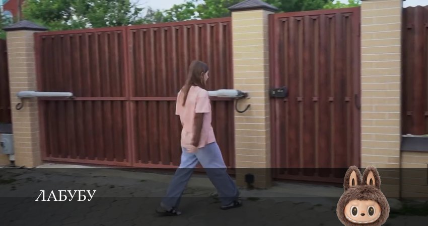 Лабубу (2025) 2 сезон 9 серия полностью в хорошем качестве и бесплатно