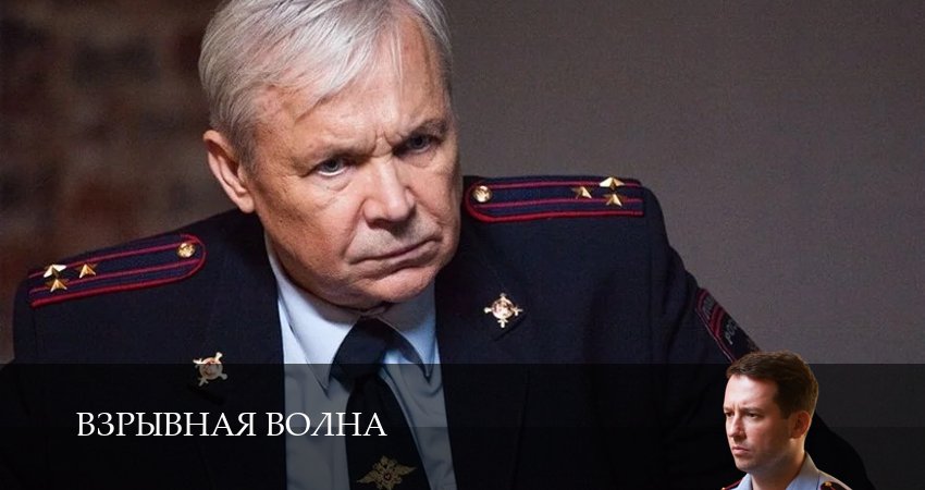 Взрывная волна (1 сезон, 4 серия) смотреть онлайн в хорошем качестве бесплатно