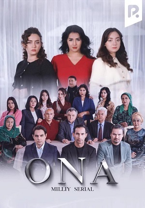 Ona (Serial) (2025) смотреть сериал онлайн