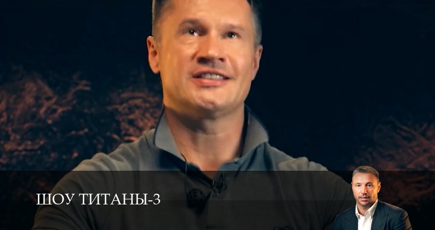 Сериал Шоу Титаны (2025) 3 сезон 15 серия смотреть онлайн в качество 1080 HD или 4K