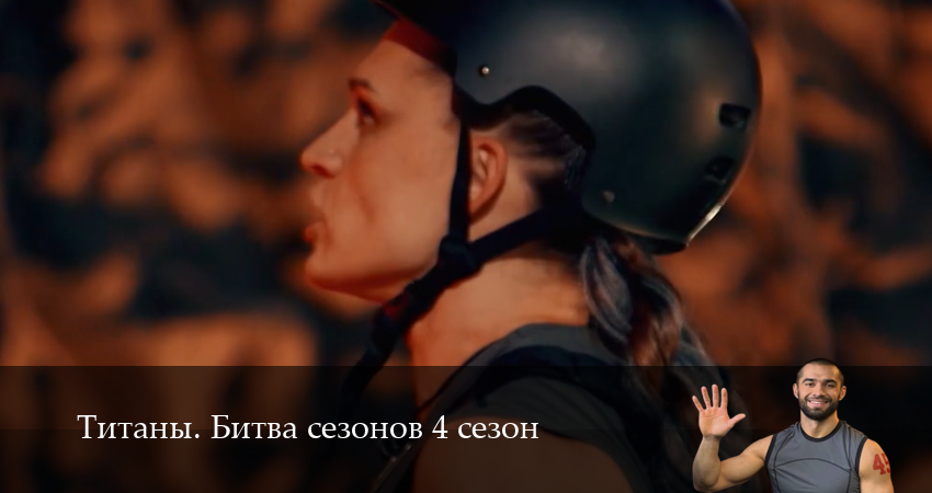 Плеер
