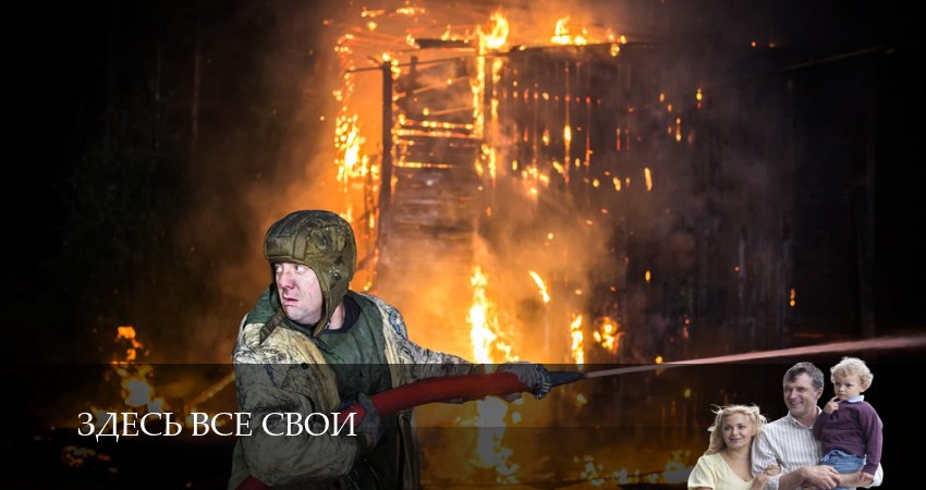 Сериал Здесь все свои (1 сезон, 2025) смотреть онлайн бесплатно