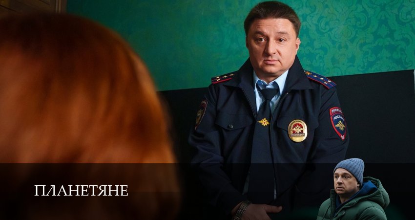 Планетяне (1 сезон, 3 серия) смотреть онлайн