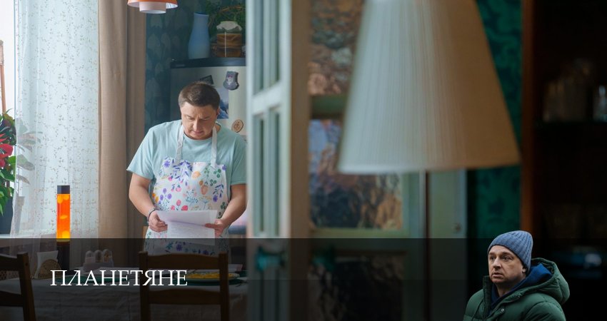 Смотреть Планетяне 1 сезон 12 серия онлайн бесплатно без смс