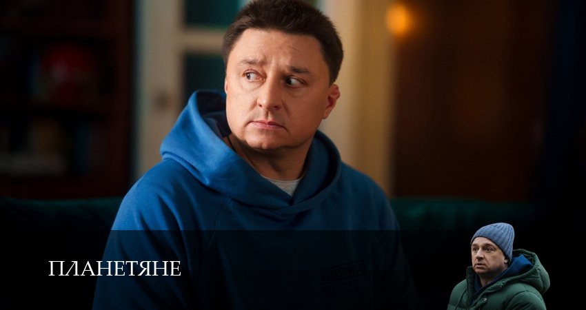 Планетяне (1 сезон, 2025) смотреть онлайн без рекламы