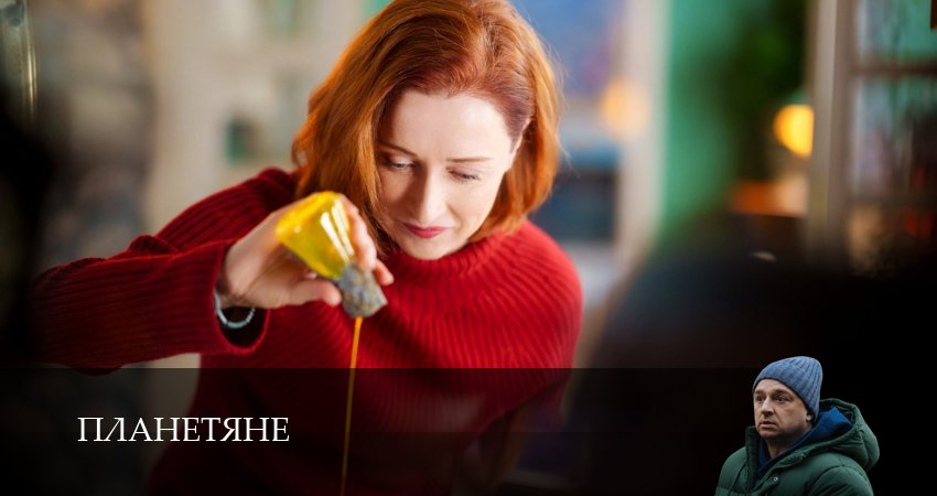 Смотреть Планетяне 1 сезон 18 серия онлайн бесплатно без смс