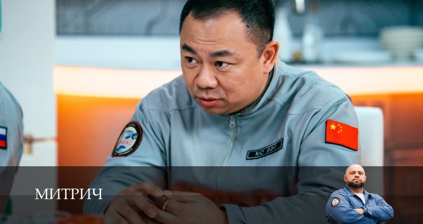 Митрич 1 сезон 11 серия смотреть онлайн в качестве 4K