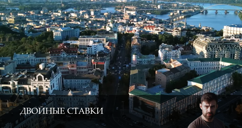 Сериал Двойные ставки (1 сезон, 1 серия) смотреть онлайн в хорошем качестве бесплатно