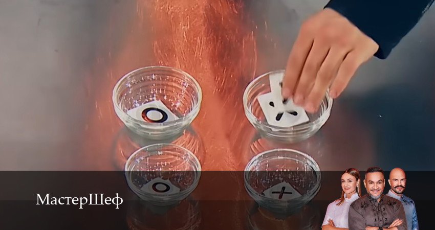 МастерШеф (16 сезон, 4 серия) смотреть онлайн бесплатно в хорошем качестве