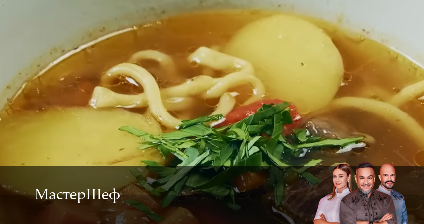 МастерШеф 16 сезон 5 серия смотреть бесплатно в хорошем качестве