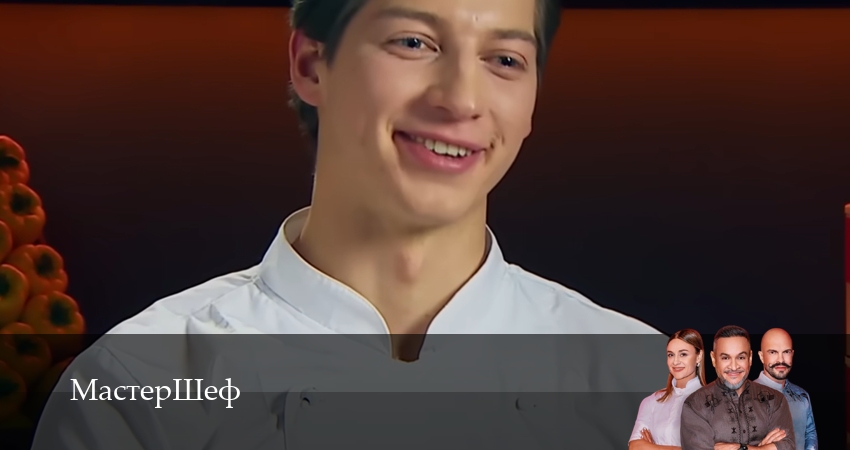 Смотреть сериал МастерШеф (2025) 16 сезон 17 серия в хорошем качестве онлайн