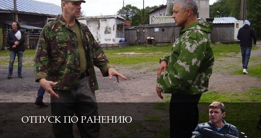 Сериал Отпуск по ранению (1 сезон, 2025) смотреть онлайн бесплатно