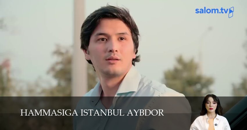Сериал Hammasiga Istanbul aybdor (1 сезон, 2025) смотреть онлайн бесплатно в хорошем HD качестве
