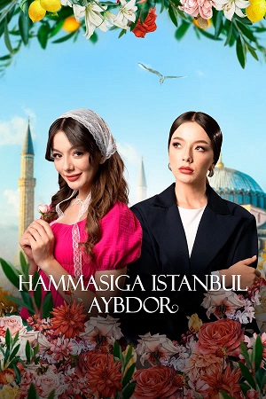 Смотреть сериал Hammasiga Istanbul aybdor (2025) 1 сезон онлайн в высоком качестве HD