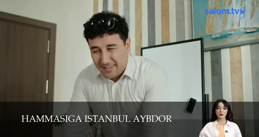 Сериал Hammasiga Istanbul aybdor (2025) 1 сезон 3 серия смотреть бесплатно в хорошем качестве