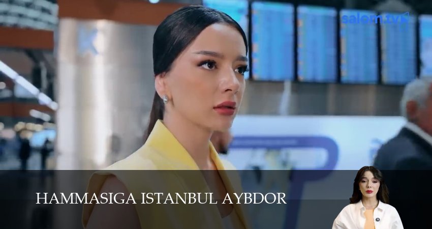 Hammasiga Istanbul aybdor 1 сезон 11 серия полная версия смотреть бесплатно