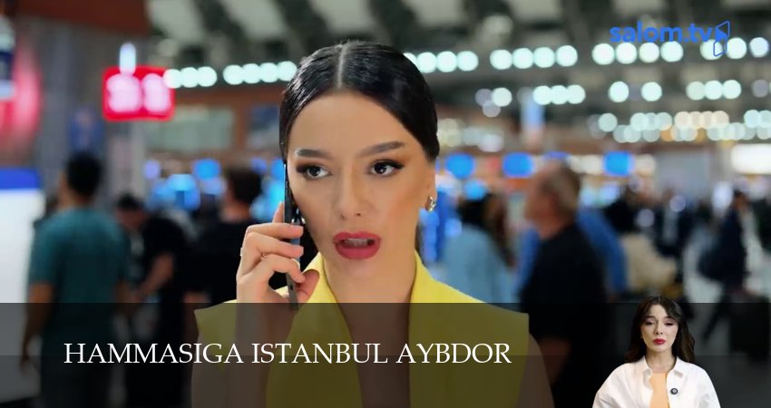 Сериал Hammasiga Istanbul aybdor (1 сезон, 2025) все серии