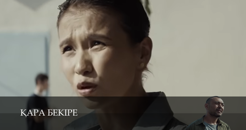 Сериал Kара Бекіре (1 сезон, 4 серия) смотреть онлайн