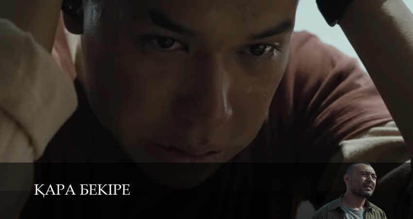 Сериал Kара Бекіре (1 сезон, 2025) смотреть онлайн без рекламы