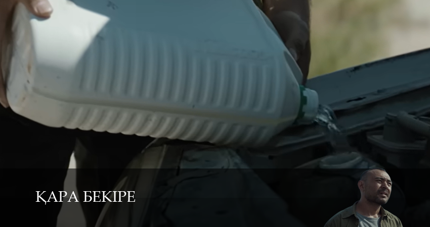 Смотреть сериал Kара Бекіре (2025) 1 сезон 9 серия в хорошем качестве онлайн