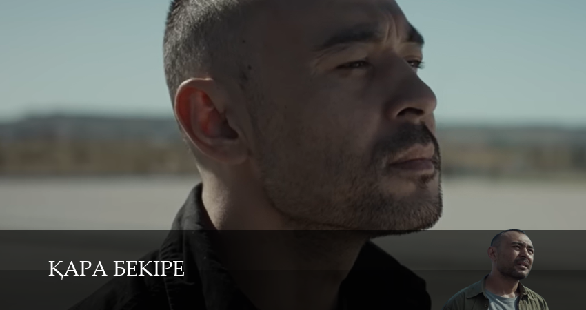 Сериал Kара Бекіре (2025) 1 сезон 13 серия в хорошем качестве 1080 Full HD