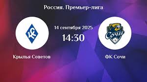 Смотреть фильм Крылья Советов - Сочи(РПЛ, 8-й тур. 14.09.2025) 2 на рутубе