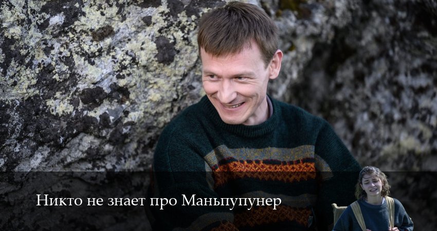 Никто не знает про Маньпупунер (1 сезон, 2025) смотреть онлайн бесплатно