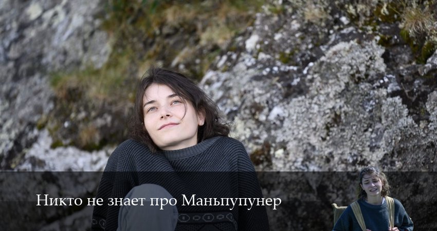 Смотреть Никто не знает про Маньпупунер 1 сезон 7 серия онлайн бесплатно без смс