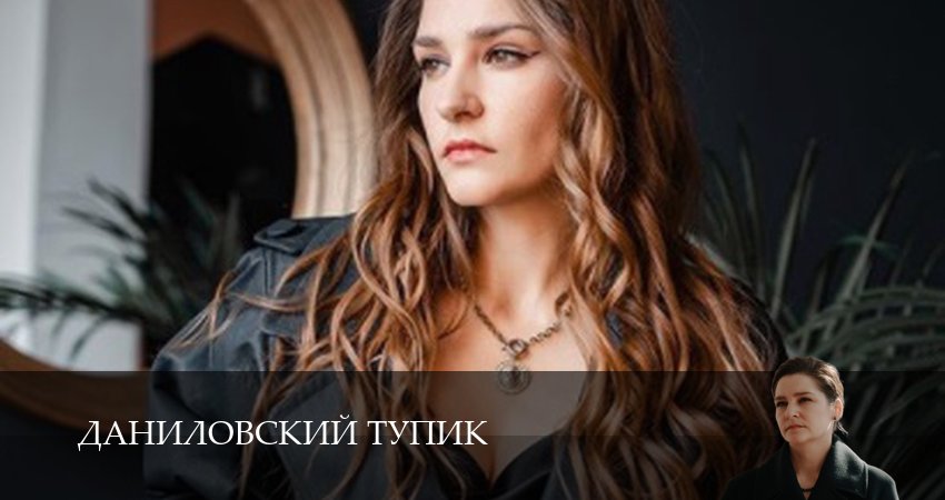 Даниловский тупик 1 сезон 7 серия полная версия смотреть бесплатно