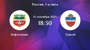 Нефтехимик - Енисей(Лига PARI,10-й тур. 15.09.2025) 2 фильм смотреть онлайн лордфильм