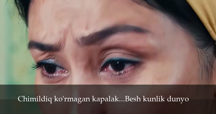 Сериал Chimildiq ko`rmagan kapalak...Besh kunlik dunyo (1 сезон) смотреть все серии | 2025