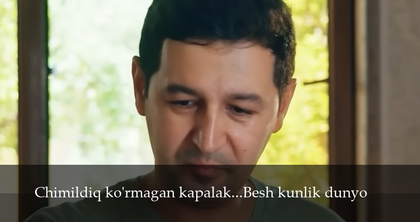 Chimildiq ko`rmagan kapalak...Besh kunlik dunyo (2025) 1 сезон 15 серия смотреть онлайн в хорошем качестве