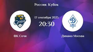 Сочи - Динамо М(Fonbet. 4-й тур. 17.09.2025) смотреть онлайн бесплатно лорд