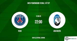 ПСЖ - Аталанта(Лига чемпионов. 17.09.2025) бесплатно