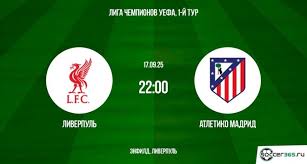 Ливерпуль - Атлетико М(Лига чемпионов. 17.09.2025) 2 фильм видео бесплатно