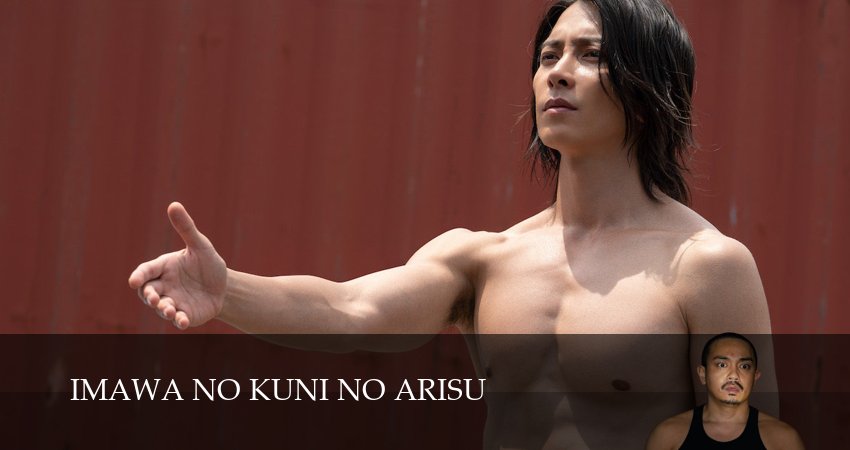 Сериал Алиса в Пограничье (3 сезон, 4 серия) смотреть онлайн все серии подряд в хорошем качестве