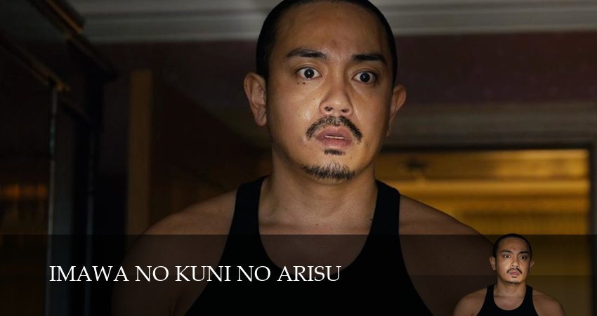 Сериал Алиса в Пограничье (3 сезон, 2025) смотреть онлайн бесплатно в хорошем HD 1080 качестве