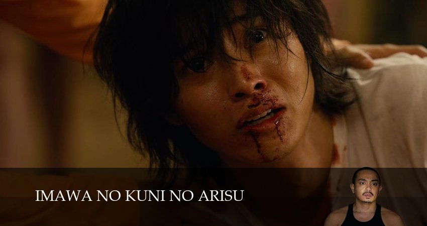 Смотреть сериал Алиса в Пограничье 3 сезон 7 серия в отличном качестве