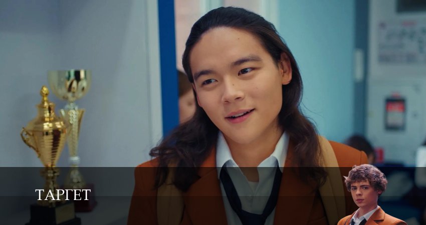 Сериал Таргет (2025) 1 сезон 2 серия смотреть бесплатно в хорошем качестве